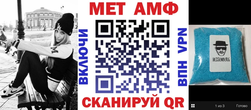 Купить закладки Андреаполь АМФ 97%