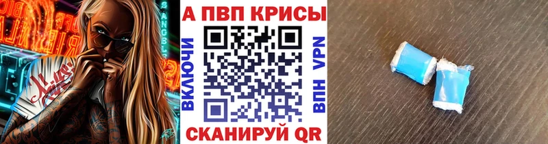 Альфа ПВП СК  Купить  Андреаполь 