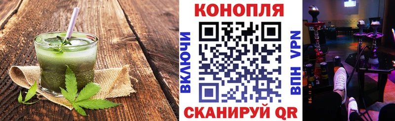 Еда ТГК марихуана  Купить  Андреаполь 
