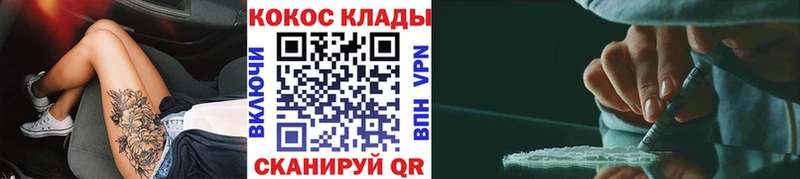 Купить  Андреаполь  Кокаин 99% 