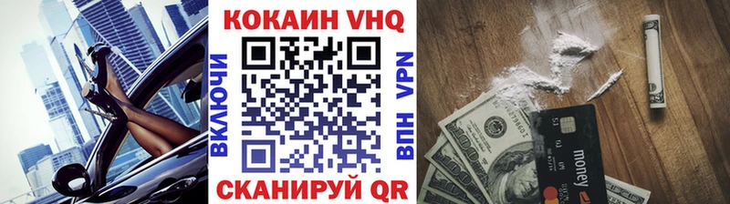 COCAIN 98% Андреаполь