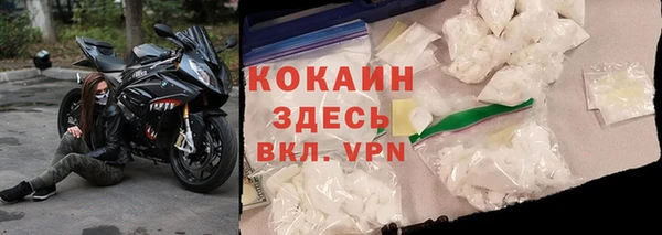 кокаин колумбия Алексин