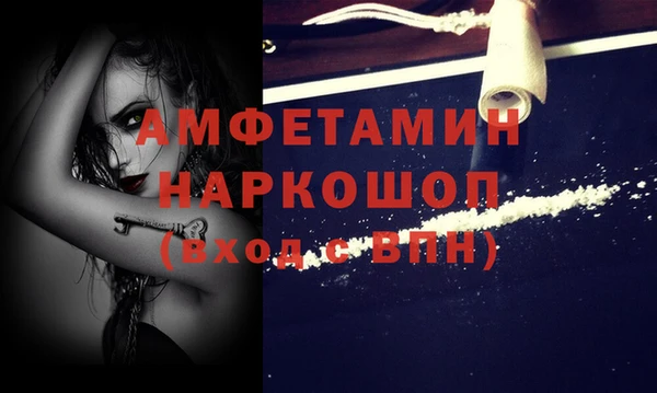 Альфа ПВП Алзамай