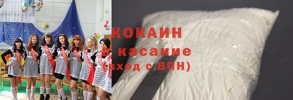 кокаин колумбия Алексин