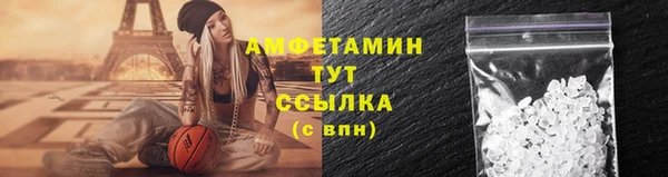 Альфа ПВП Алзамай
