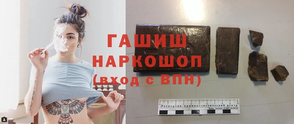 гидра Алексеевка