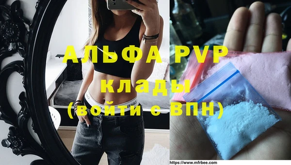 Альфа ПВП Алзамай