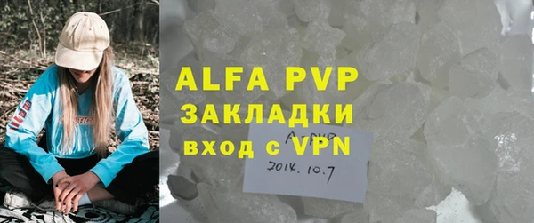 гидра Алексеевка