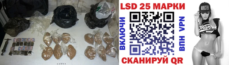 LSD-25 экстази кислота  Купить закладки  Андреаполь 