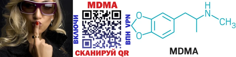 МДМА кристаллы  Купить  Андреаполь 
