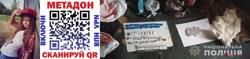 Купить закладки  Андреаполь  МЕТАДОН мёд 