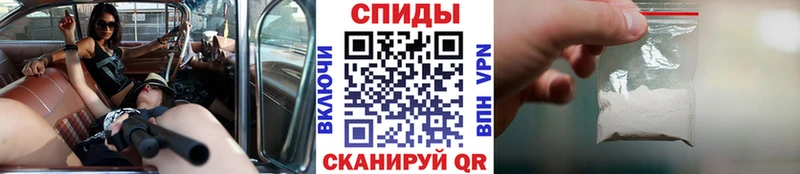 Купить где  Андреаполь  Первитин витя 