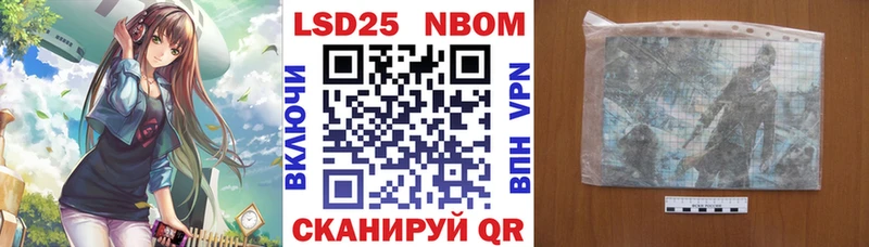 Наркотические марки 1500мкг Андреаполь