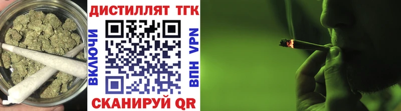 Купить закладки  Андреаполь  Дистиллят ТГК вейп с тгк 