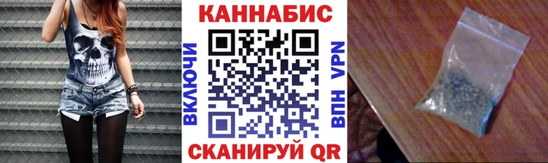Конопля тримм  Купить закладки  Андреаполь 